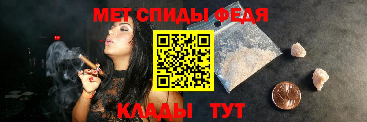Братск  АМФ Розовый  Вход с VPN 