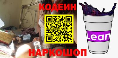 шишки Аргун