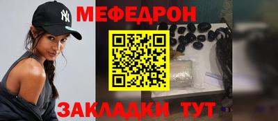 молекула духа Апшеронск