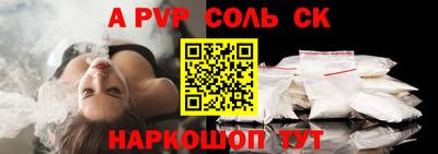 шишки Аргун