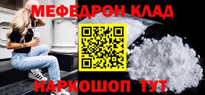 молекула духа Апшеронск