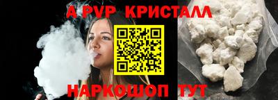 jwh Апрелевка