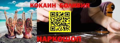 шишки Аргун
