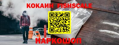 шишки Аргун
