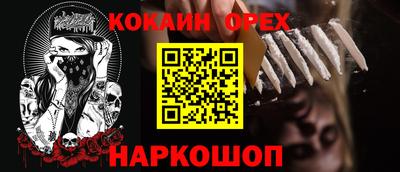 молекула духа Апшеронск