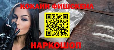 молекула духа Апшеронск