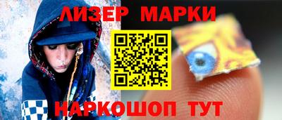 молекула духа Апшеронск