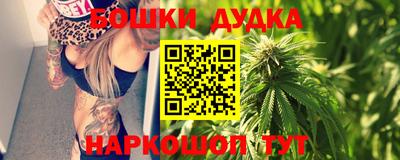 молекула духа Апшеронск