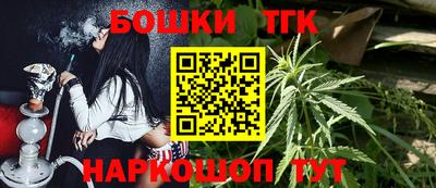 молекула духа Апшеронск