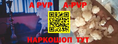 молекула духа Апшеронск