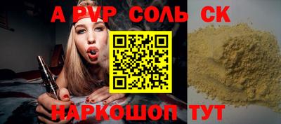 шишки Аргун