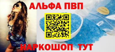 шишки Аргун
