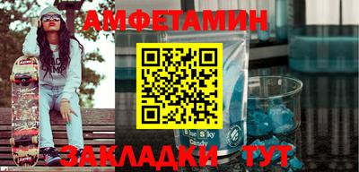 молекула духа Апшеронск