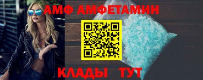 молекула духа Апшеронск