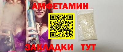 молекула духа Апшеронск