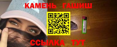 молекула духа Апшеронск