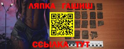 молекула духа Апшеронск
