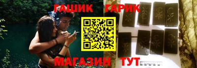 шишки Аргун