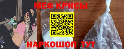 молекула духа Апшеронск