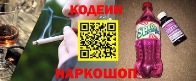молекула духа Апшеронск