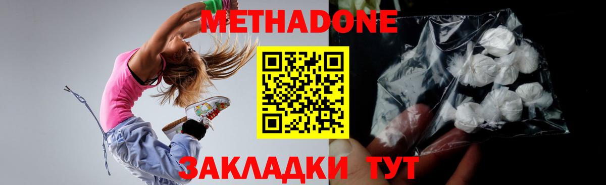 Кокаин  A-PVP СОЛЬ   Купить  Братск  Каннабис  LSD-25  Вход с VPN  Меф  