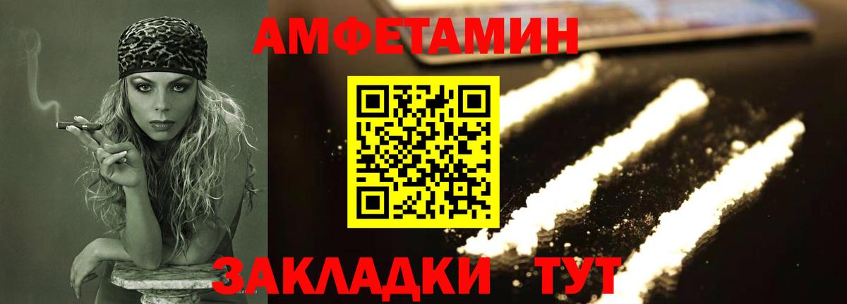 Первитин витя  Первитин витя  Вход с VPN  Братск 