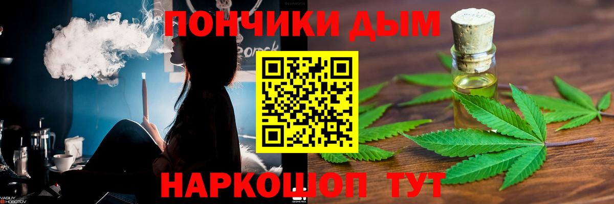 Конопля конопля  Каннабис марихуана  Каннабис THC 21%  Бошки марихуана гибрид  Вход с VPN  Братск 